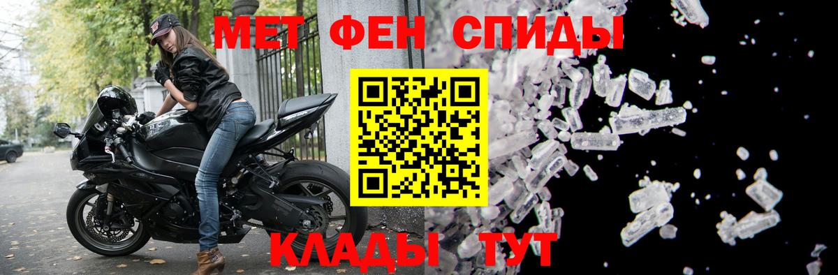 Амфетамин VHQ Асино