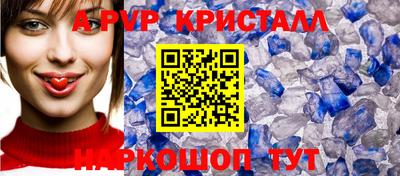 мет Чапаевск