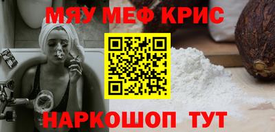 марки nbome Чебаркуль