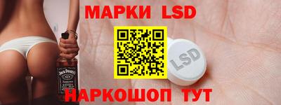 марки nbome Чебаркуль
