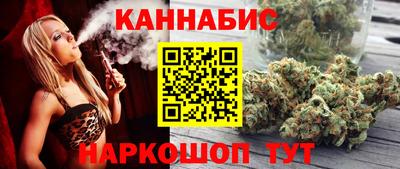 марки nbome Чебаркуль