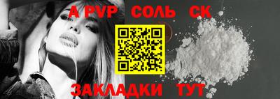 мет Чапаевск