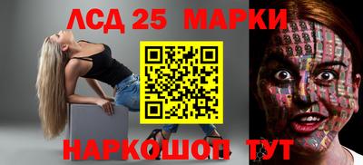 марки nbome Чебаркуль