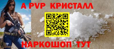 мет Чапаевск