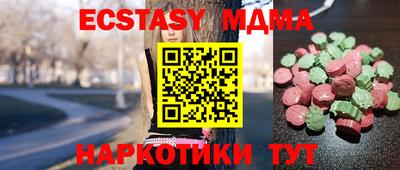 мет Чапаевск