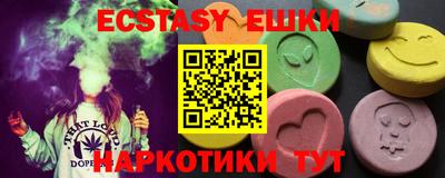 марки nbome Чебаркуль