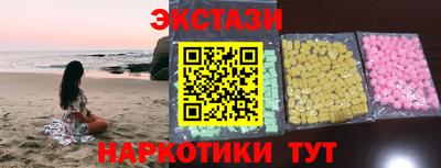марки nbome Чебаркуль
