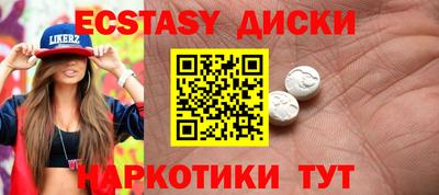 марки nbome Чебаркуль