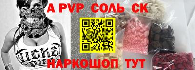 прущий лед Чебоксары