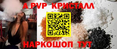 прущий лед Чебоксары