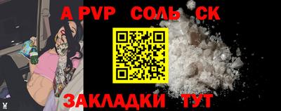 прущий лед Чебоксары