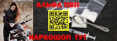 марки nbome Чебаркуль