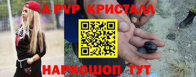 мет Чапаевск