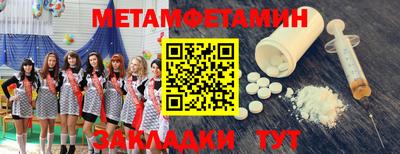 марки nbome Чебаркуль