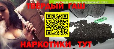 марки nbome Чебаркуль