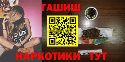 мет Чапаевск