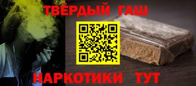 марки nbome Чебаркуль