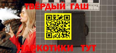 марки nbome Чебаркуль