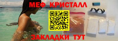 мет Чапаевск