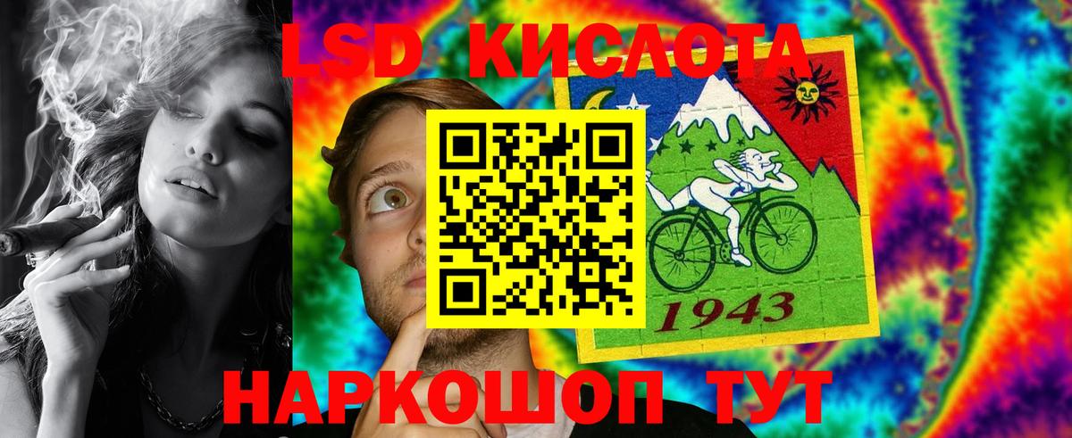 ЛСД экстази ecstasy  Лсд 25 экстази ecstasy  Вход с VPN  Асино 