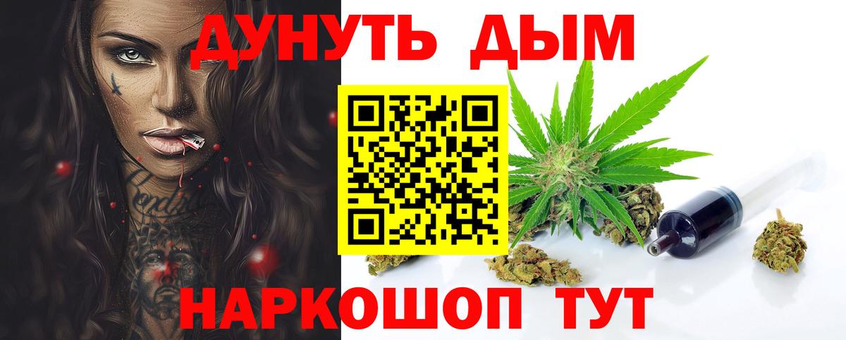 Асино  Шишки марихуана SATIVA & INDICA  Канабис Bruce Banner  Бошки марихуана индика  Вход с VPN 